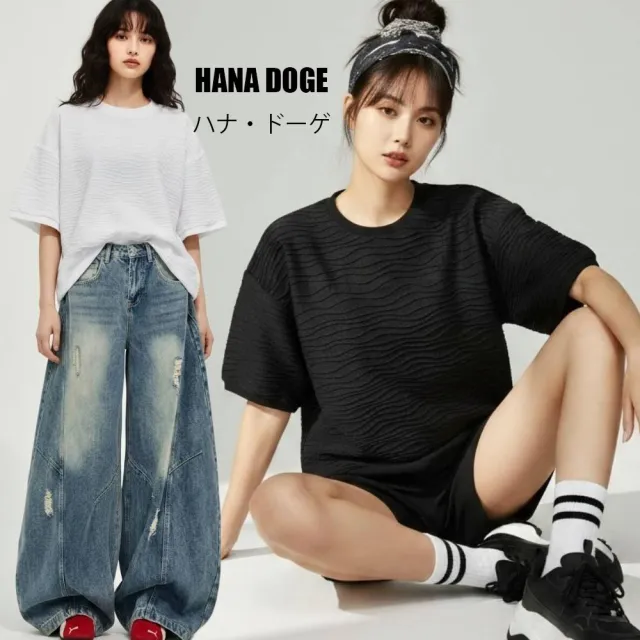 HANA DOGE ハナ・ドーゲ 日系都會極簡風肌理感立體水波紋寬鬆七分袖上衣(極簡中帶小巧思)