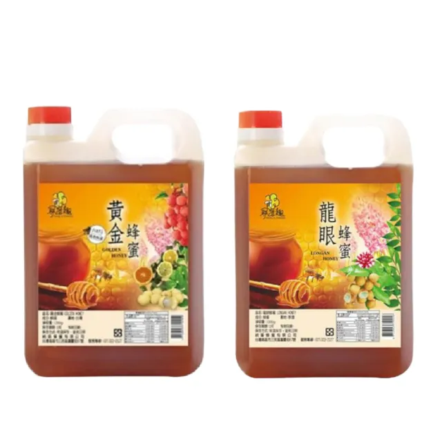 【尋蜜趣】純嚴選龍眼+黃金蜂蜜1200g兩入組(百分百純蜂蜜、小家庭號、龍眼蜜、荔枝蜜)