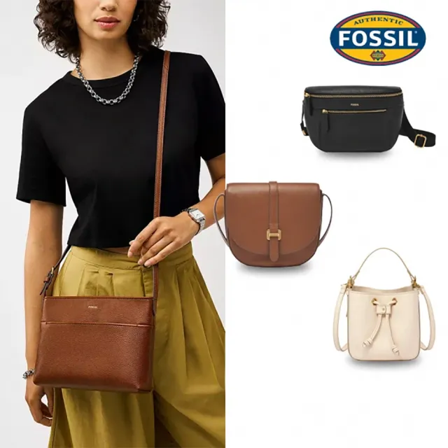 【FOSSIL】經典百搭真皮斜背包/水桶包 送禮推薦 (多款任選)