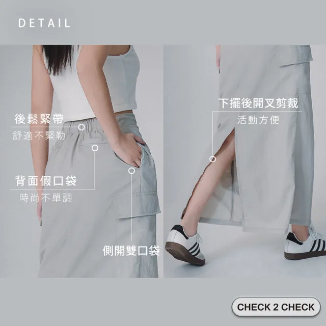 【CHECK2CHECK】HUE 刷刷工裝長裙
