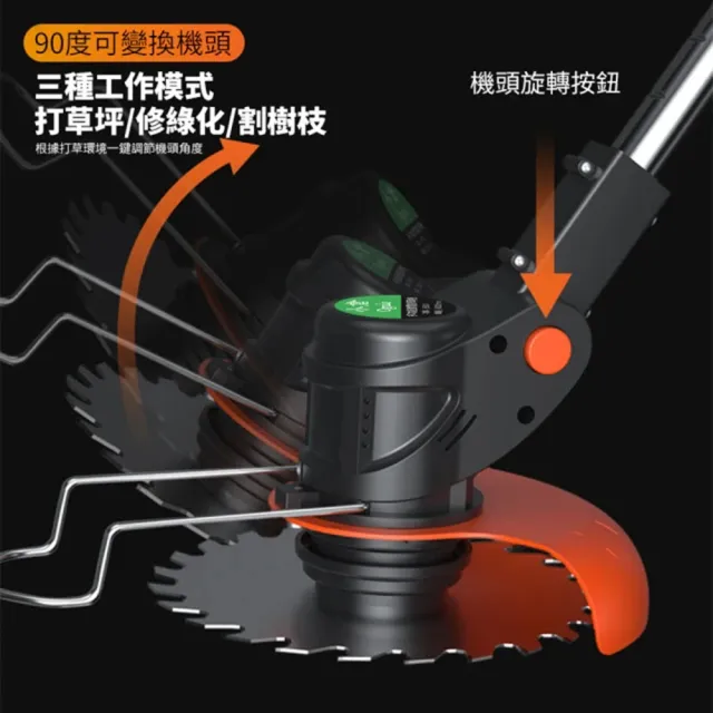 【Ogula 小倉】割草機 除草機 鋰電打草機 無線割草機（五節兩電）(全銅電機/可調節機頭/含豪華配件)