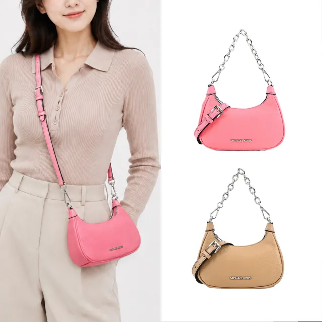 【Michael Kors】CORA荔枝紋拉鍊手提/斜背兩用包(迷你/兩色選)