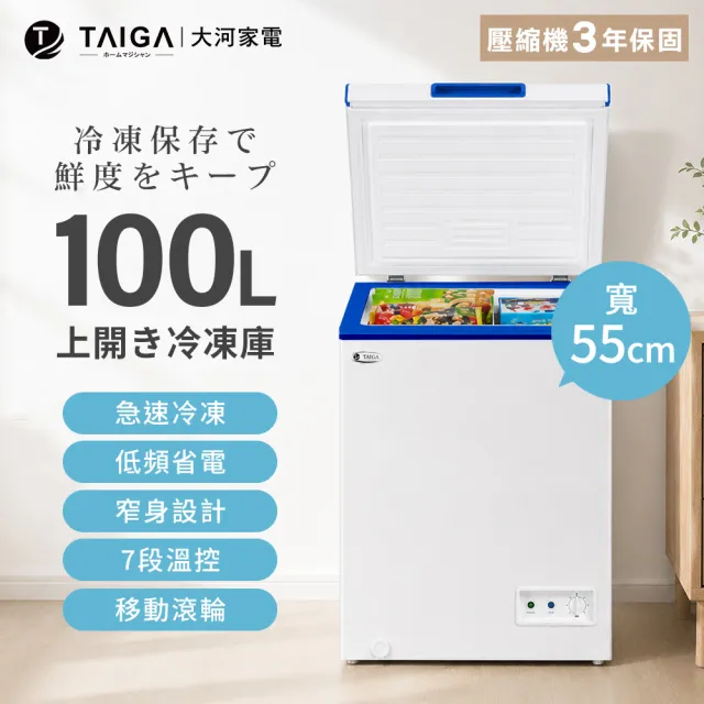 Taiga 大河 CB1165