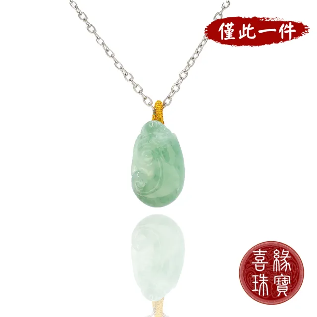 【喜緣玉品】天然A貨翡翠 冰綠 萬事如意 招財小貔貅 項鍊(直)