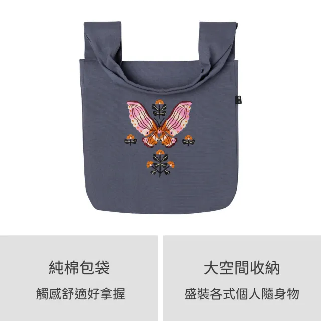 【DANICA】雙11 加拿大 Block print棉製托特包 花舞蝶影 / 側背包 斜背包 背帶包 帆布包 購物袋