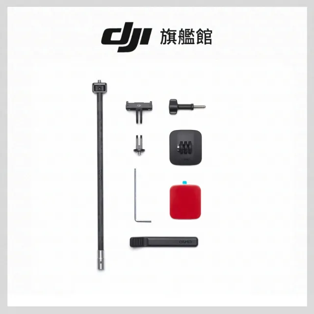 【DJI】OSMO 360 II 滑雪多機位暢拍套裝 全景相機/運動相機｜旗艦畫質可換鏡片｜內建105G(聯強國際貨)