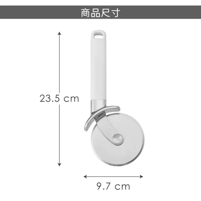 【KitchenAid】美國 披薩輪刀 純白9cm / 披薩刀 PIZZA刀 滾輪刀