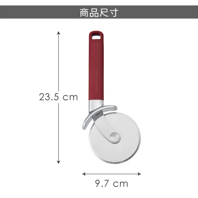 【KitchenAid】美國 披薩輪刀 櫻桃紅9cm / 披薩刀 PIZZA刀 滾輪刀