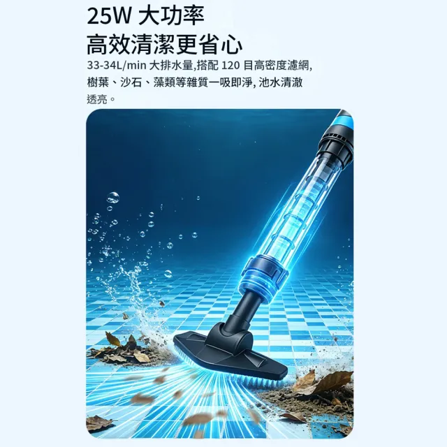 【RTAKO】魚池吸污機 無線手持泳池吸污機 吸汙機 水下吸塵器 池底清洗機 4000mAh 可伸縮變形桿身 KQ
