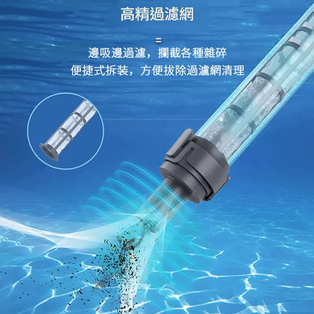 【RTAKO】魚池吸污機 無線手持泳池吸污機 吸汙機 水下吸塵器 池底清洗機 4000mAh 可伸縮變形桿身 KQ