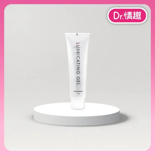 【Dr. 情趣】高級水性潤滑液1入(150g 台灣製)