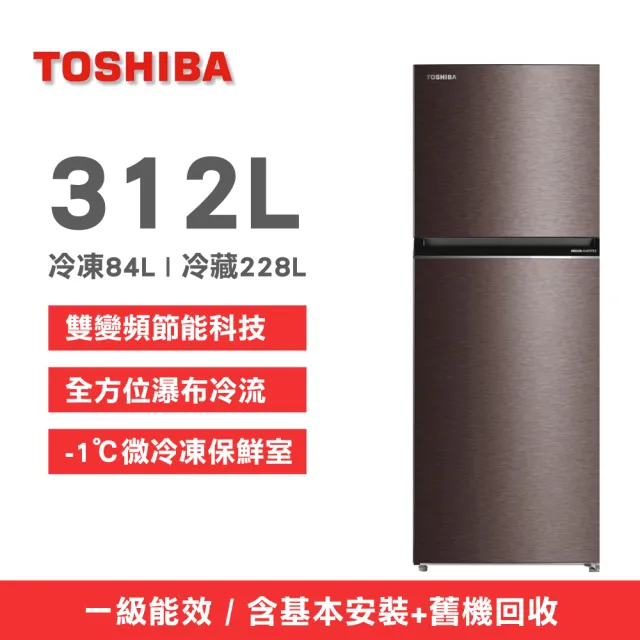 【TOSHIBA 東芝】312L一級能效雙門變頻冰箱_GR-RT416WE-PMT(37)
