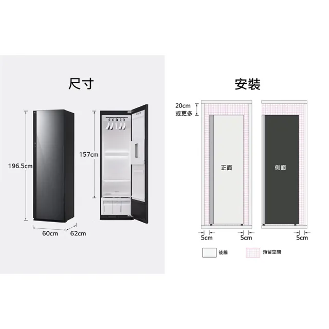 【LG 樂金】家電快配Styler☆ 蒸氣電子衣櫥第二代-奢華鏡面 手持蒸氣掛燙款(R723MB)
