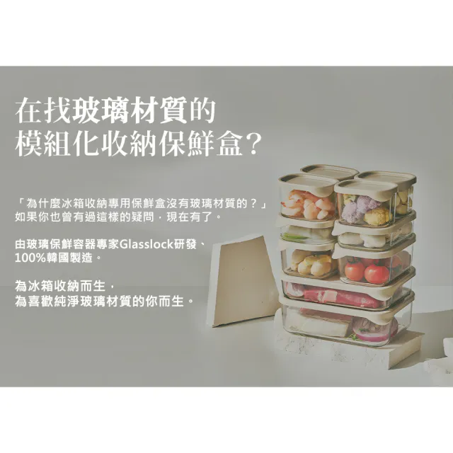 【Glasslock】韓國製 冰箱收納 強化玻璃保鮮盒9件組(500ml/750ml/1200ml 各3入)(可冷凍堆疊/食材分裝/備料)