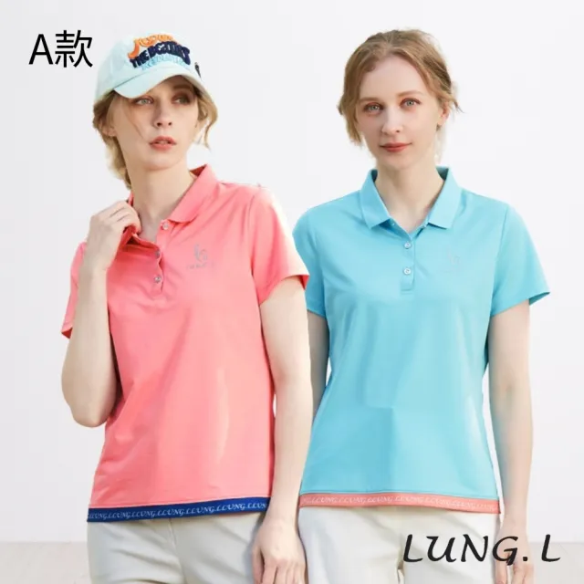 【LUNG.L 林佳樺】春夏運動休閒ABDE款 吸溼排汗機能短袖女裝上衣-多款任選