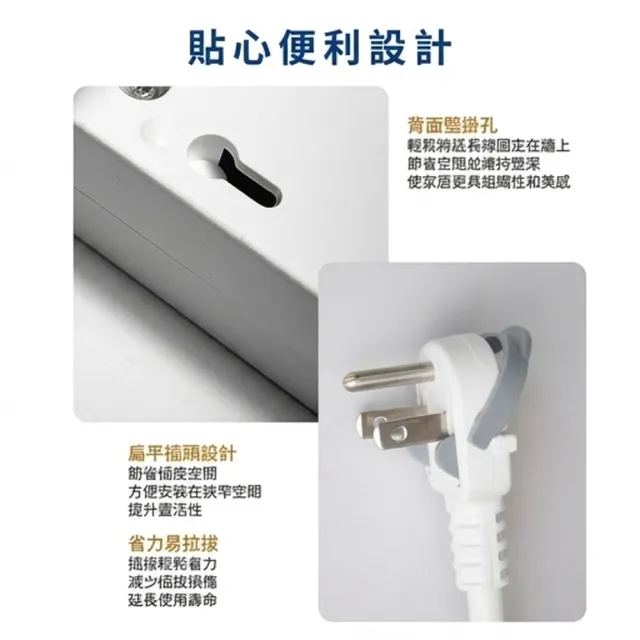 【太星電工】蓋安全七開六插滑蓋電腦線/3P 6尺(OCJ76306)