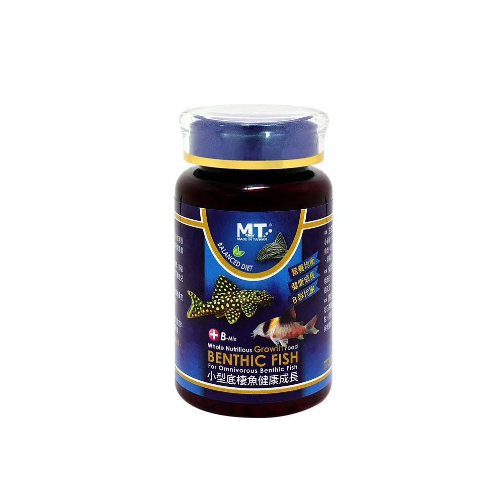 【Balanced Diet】小型底棲魚健康成長飼料 沉底錠片50g(適合鼠魚、異型等小型底棲魚食用。)