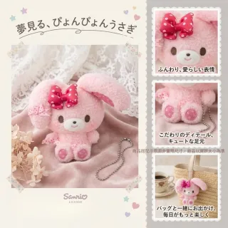 【SANRIO 三麗鷗】雙11 蹦蹦兔玩偶吊飾Bonbonribbon經典款名牌包吊飾鑰匙閨蜜女友生日禮物聖誕交換禮物