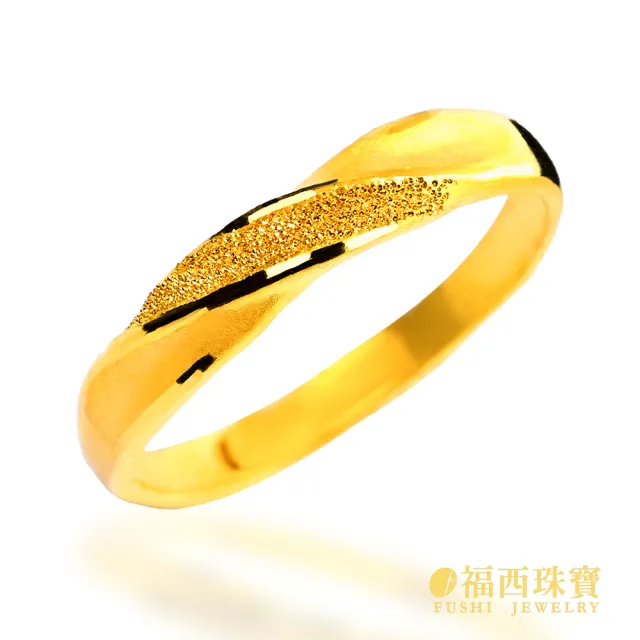 【福西珠寶】黃金戒指 你最珍貴男戒 斜紋設計×鑽沙霧面交錯 細版厚實戒身 活動戒圍(金重1.07錢正負0.03錢)