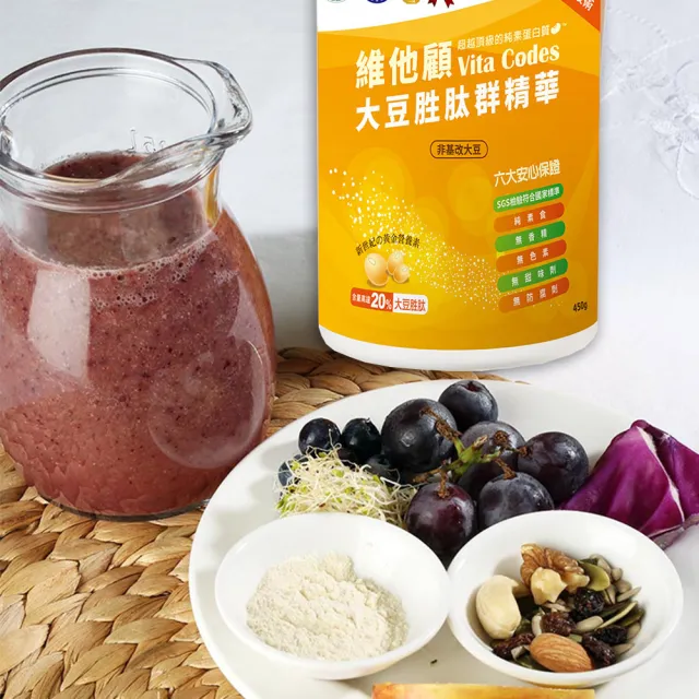 【Vita Codes】大豆胜肽群精華罐裝450g(買2送1超值組:附湯匙+線上食譜-陳月卿推薦)