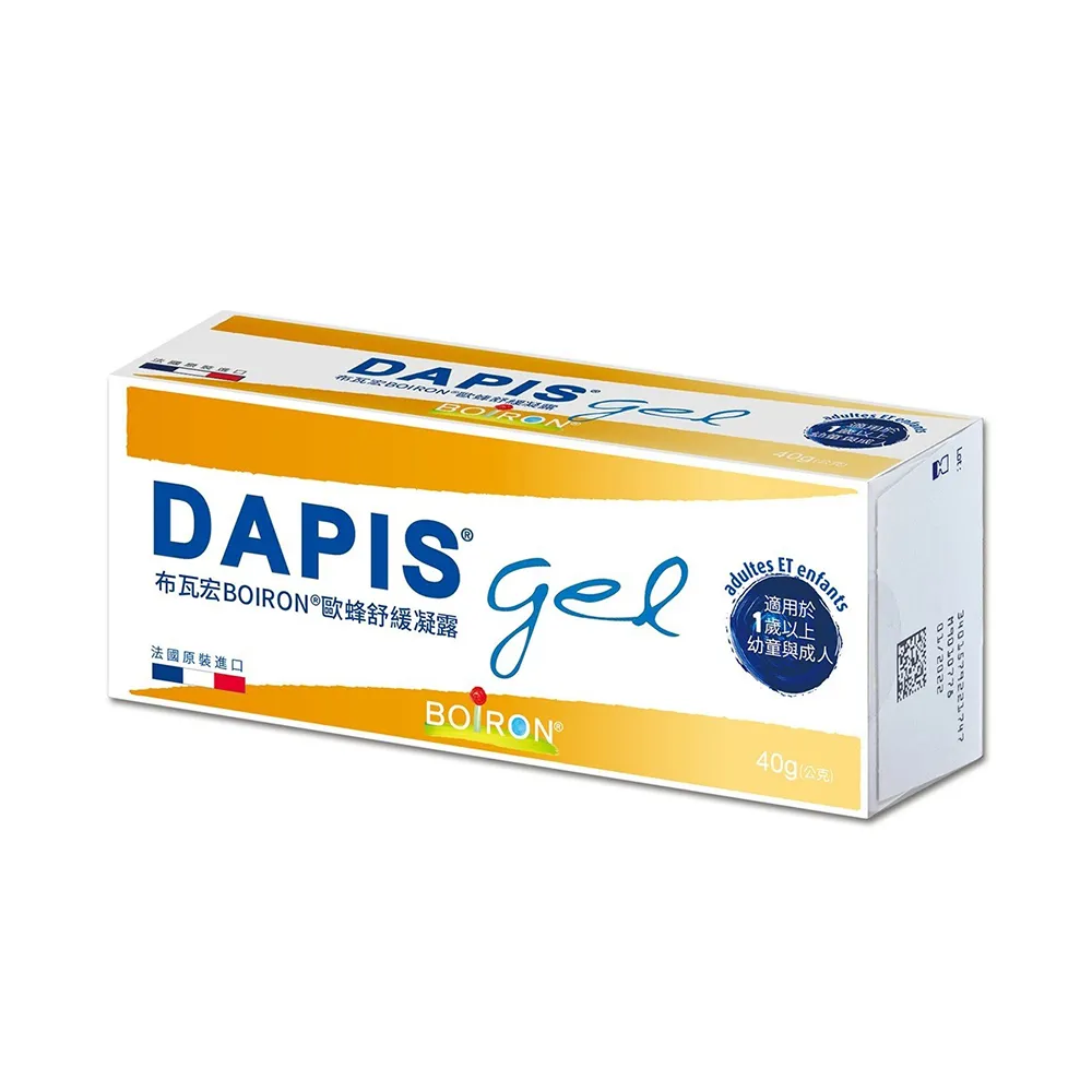 【Boiron 布瓦宏】DAPIS歐蜂舒緩凝露40g