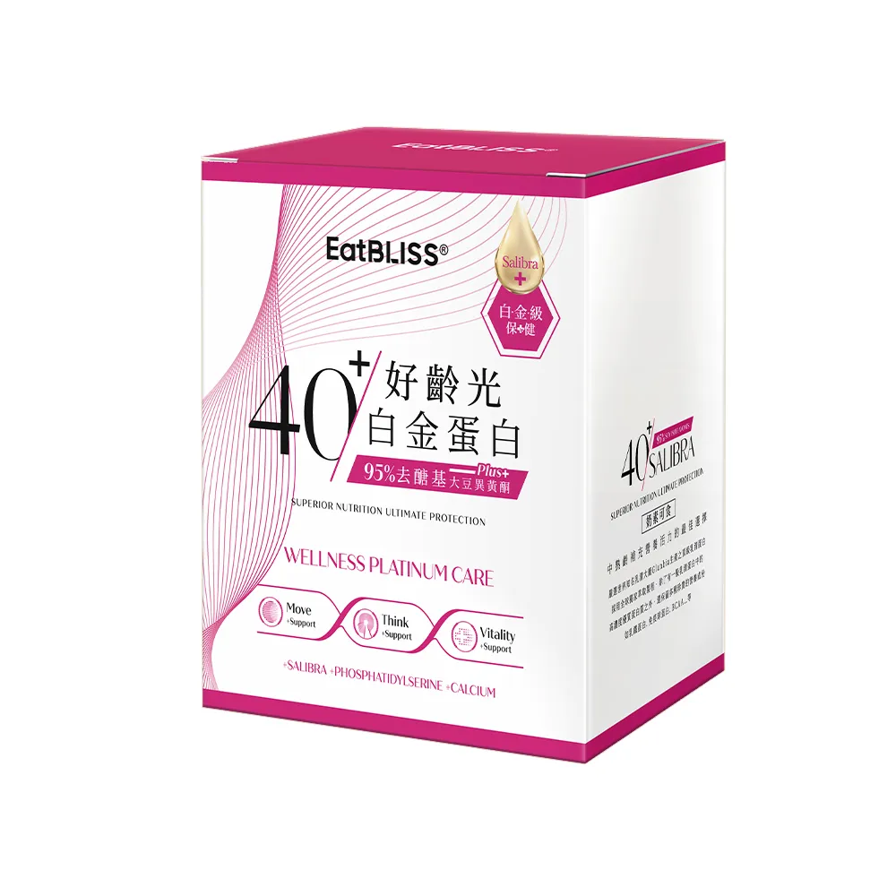 【EatBLISS 益比喜】好齡光白金蛋白大豆異黃酮plus 奶素(10包/盒) 優蛋白 蛋白粉 紅藻鈣 增強體力 乳清蛋白