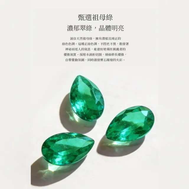 海斯珠寶 20分天然祖母綠 18K金開口手鐲 鑽石點綴 水滴形切割 典雅羽毛造型 簡約時尚 紀念日禮物