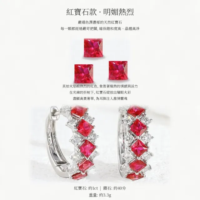 海斯珠寶 1克拉天然藍寶石 18K金耳扣 鑽石點綴 公主方切割 經典排鑲工藝 貴氣沉穩風格 高訂珠寶