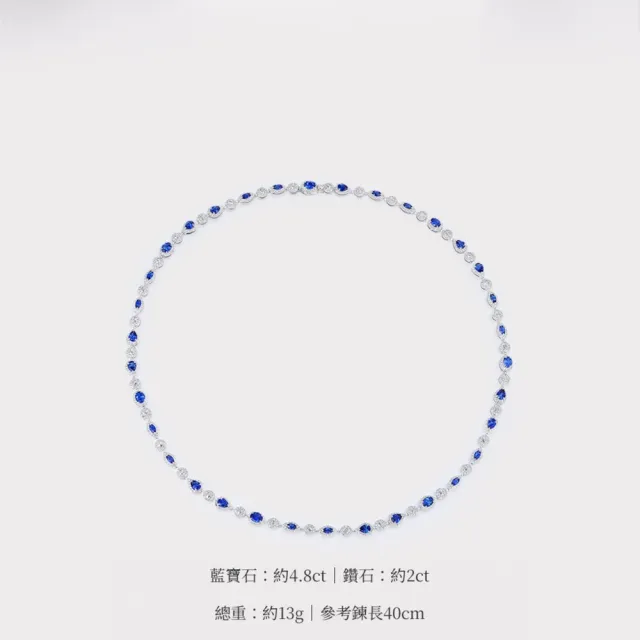 海斯珠寶 4.8克拉天然藍寶石 18K金項鍊 鑽石點綴 水滴形切割 經典滿圈密鑲工藝 奢華晚宴風格