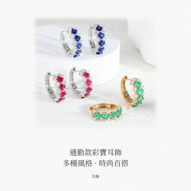 海斯珠寶 1克拉天然紅寶石 18K金耳扣 鑽石點綴 公主方切割 經典排鑲工藝 明媚熱烈風格 高訂珠寶