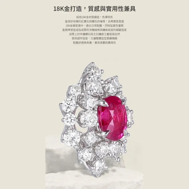 海斯珠寶 70分天然紅寶石 18K金吊墜 鑽石點綴 爪鑲工藝 滿天星河系列 情人節禮物 名媛風格
