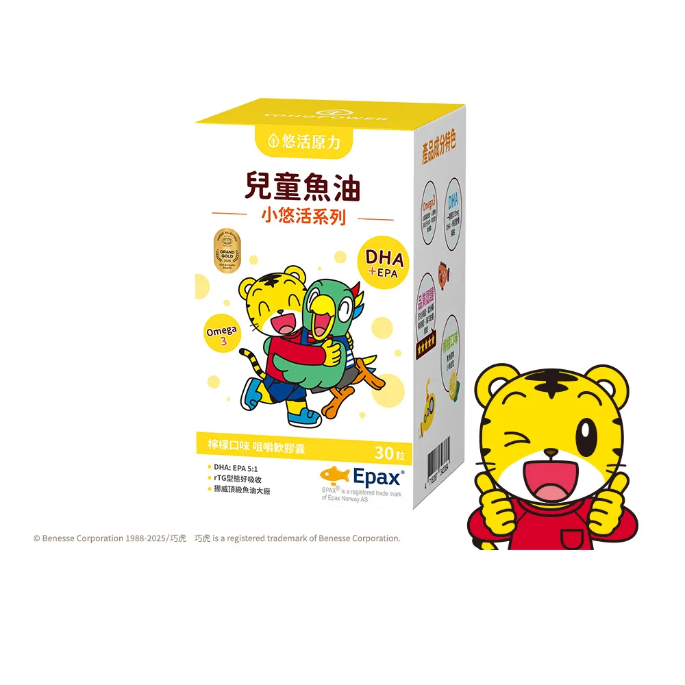 【悠活原力】巧虎聯名小悠活兒童魚油咀嚼軟膠囊x1(30粒/瓶 兒童魚球 小魚球)