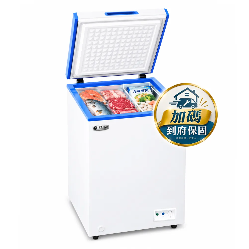 【TAIGA 大河】家電快配★100L低頻省電家用型七段溫控上掀臥式冷凍櫃(CB1165)