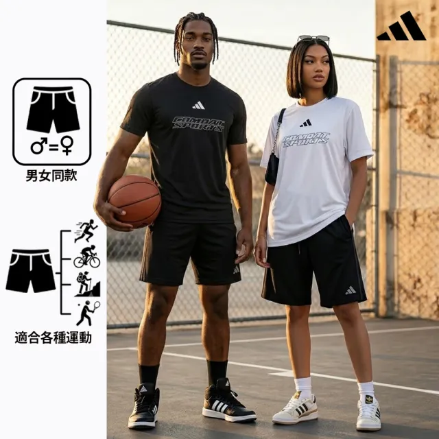 【adidas 愛迪達】AIR Cloud輕機能雲感運動五分褲(休閒 抑菌 輕量 吸濕 快乾 透氣 男女同款)