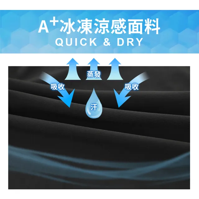 【JU SHOP】-5°C男女超激彈力涼感機能冰絲褲 涼感褲(防曬/吸溼排汗/休閒褲/運動褲/機能褲/大尺碼)