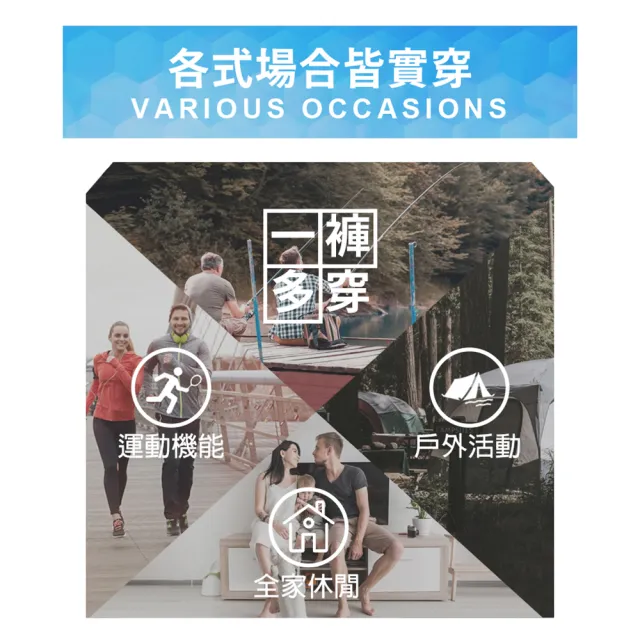 【JU SHOP】-5°C男女超激彈力涼感機能冰絲褲 涼感褲(防曬/吸溼排汗/休閒褲/運動褲/機能褲/大尺碼)