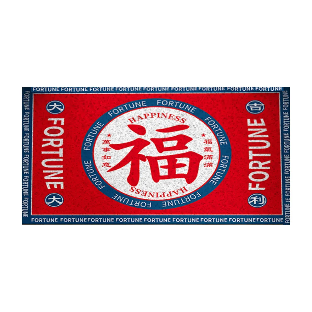 【BeOK】喜洋洋 進門刮泥腳踏墊 玄關地墊 60x90cm(2種可選)