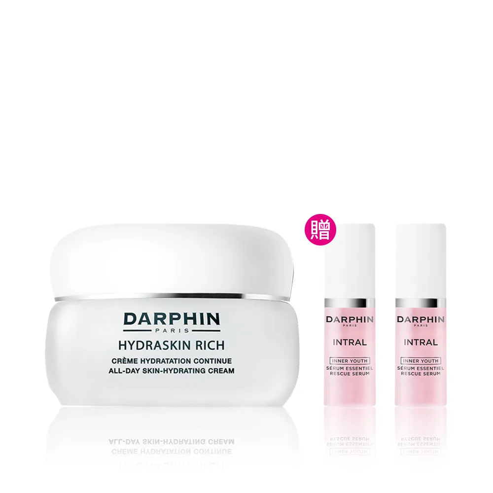 【DARPHIN 朵法】保濕清透亮妍組(活水保濕乳霜 50ml)