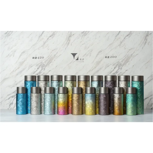 【Titanium 鈦造】鈦造420保溫瓶 鈦色暈彩系列 420ml (鈦保溫瓶 鈦保溫杯 運動水壺 保溫瓶 環保杯)