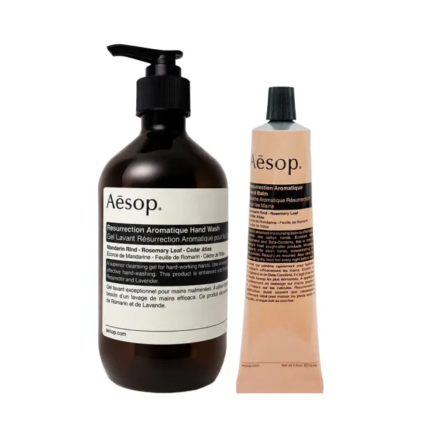 【Aesop】芳香手護組(國際航空英文版)(手部清潔露500ml+護手霜75ml)(賦活/尊尚 多款任選)