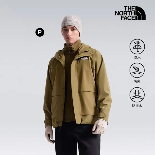 【The North Face】男款防水透氣抓絨內裡三合一外套(多款任選)