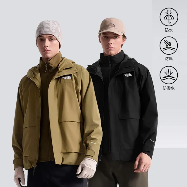 【The North Face】男款防水透氣抓絨內裡三合一外套(多款任選)