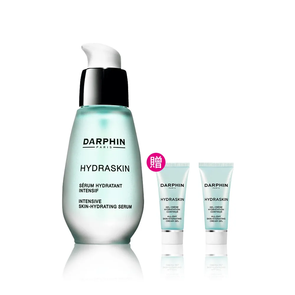 【DARPHIN 朵法】活水保濕嫩膚女神組(活水保濕深層滲透精華液30ml)