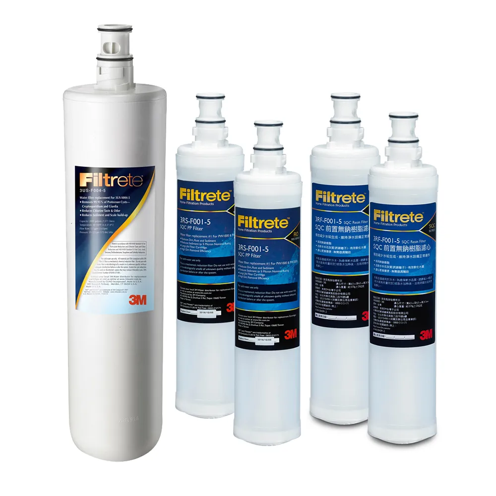 【3M】S004淨水器濾心+PP濾心2入+樹脂濾心2入(3US-F004-5+3RS-F001-5*2+3RF-F001-5*2 /適用S301)