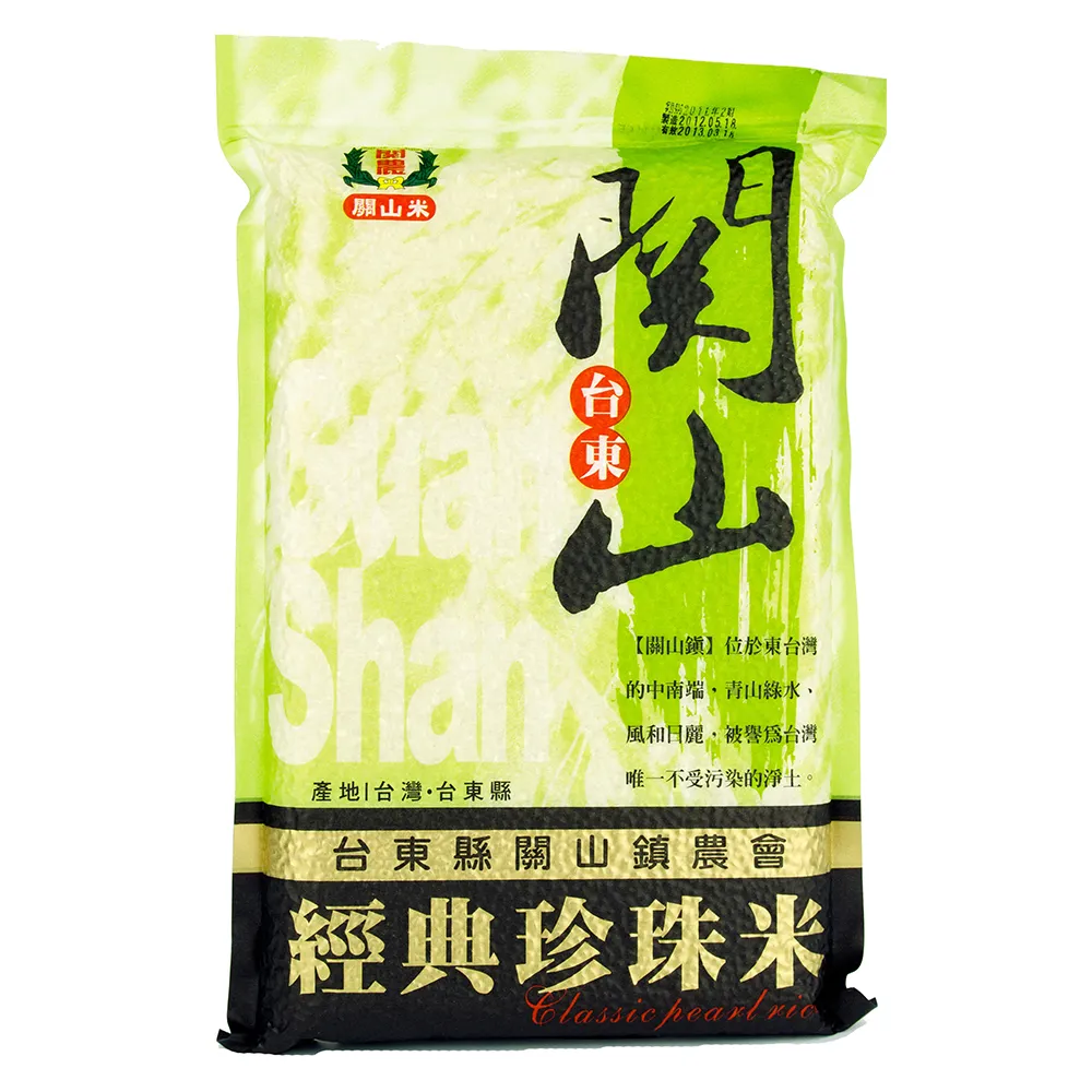 【樂米穀場】台東關山鎮農會珍珠米1.8kg / 中元普渡拜拜