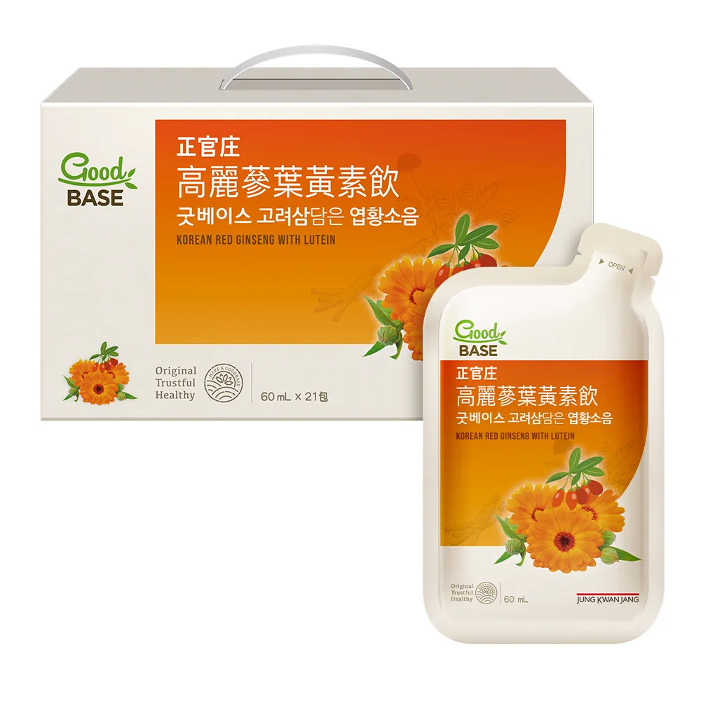 ★中秋禮盒★【JUNG KWAN JANG 正官庄】高麗蔘葉黃素飲 (60mlx21入/盒)-游離型/玉米黃素