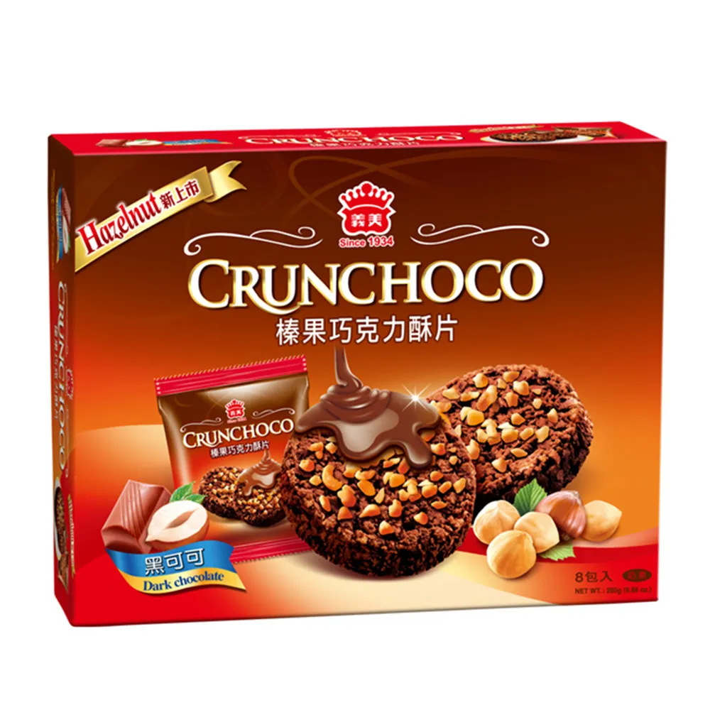 【義美】義美榛果巧克力酥片280g（黑可可/牛奶巧克力）