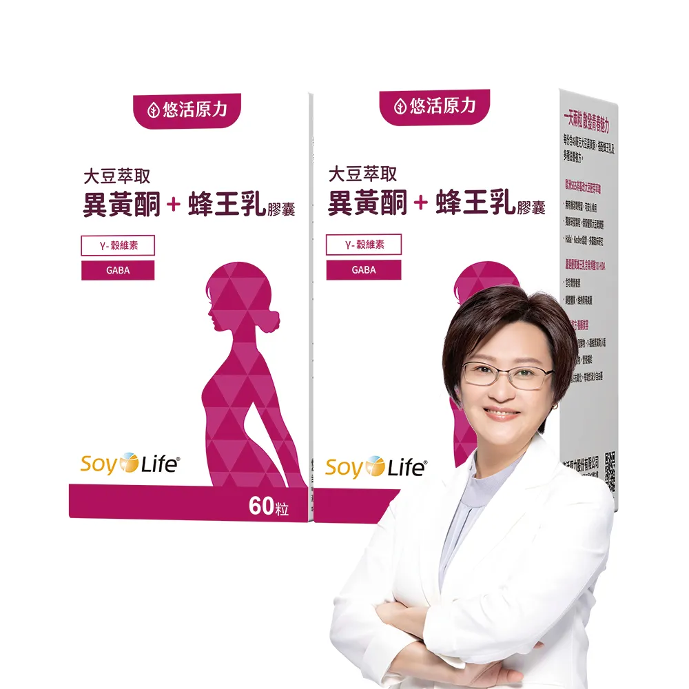 【悠活原力】悠活大豆萃取異黃酮+蜂王乳膠囊x2(60粒/盒 更年期 GABA 幫助入睡)