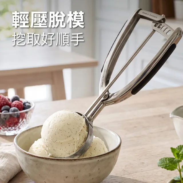 【KitchenAid】美國 傳統冰淇淋挖杓 4.3cm / 挖球器 挖球杓 水果挖勺 叭噗挖杓 西瓜杓