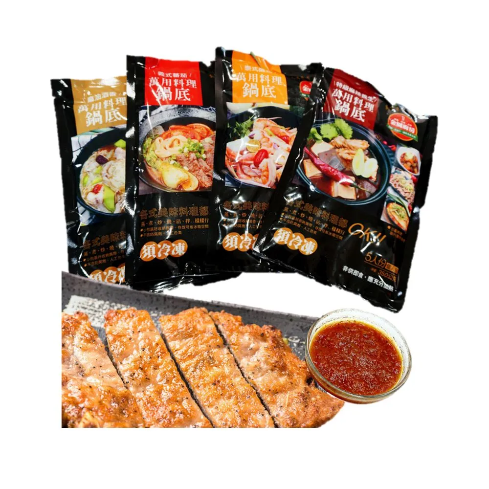 【金園排骨】厚切排骨x5片+4種鍋底任選x1袋(一甲子/老字號/老店/熟食/加菜/料理/百搭)